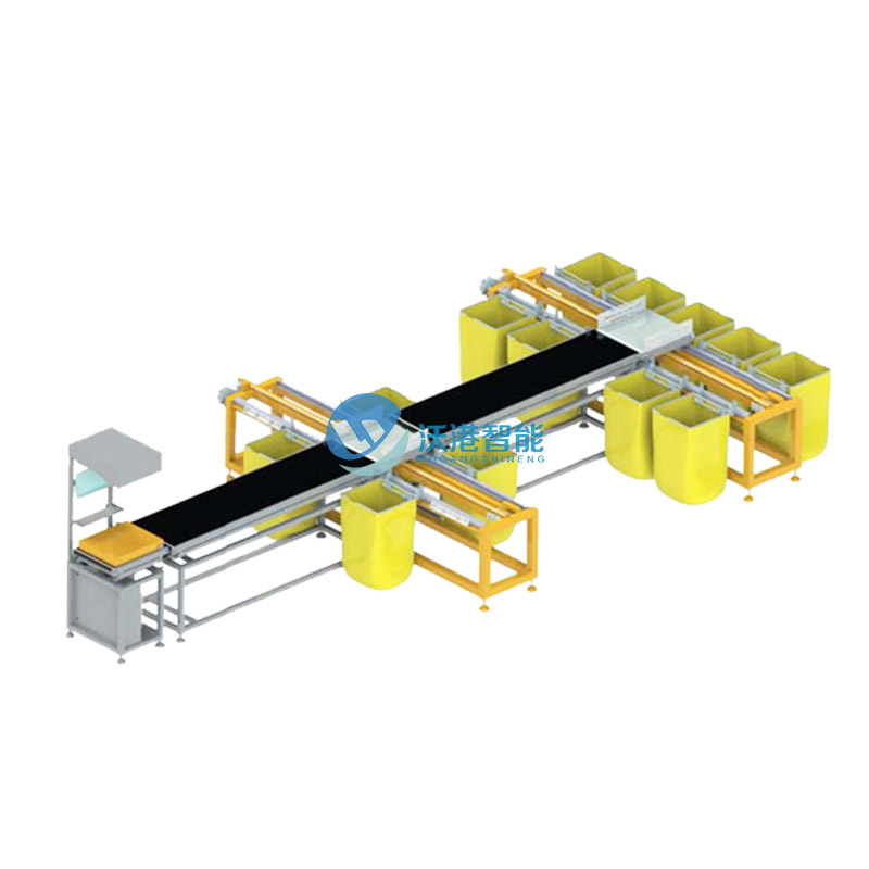 往復(fù)式分揀機